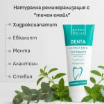 Denta Enamel Fluoride-Free Toothpaste - Image 4