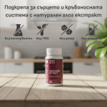Hawthorn extract 350 mg, 1.8% flavonoids - Image 3