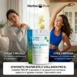 Collagen PRO B - Hydrolyzed Collagen with Vitamin C 302gr - Image 8