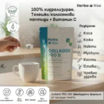 Collagen PRO B - Hydrolyzed Collagen with Vitamin C 302gr - Image 2