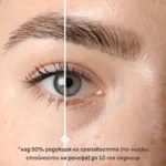 Collagen PRO B - Hydrolyzed Collagen with Vitamin C 302gr - Image 6