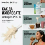 Collagen PRO B - Hydrolyzed Collagen with Vitamin C 302gr - Image 7