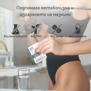 Body Shaper Комплекс при задържане на вода