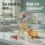 Body Shaper — против задържане на вода и целулит - Image 2