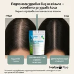 Collagen PRO B – комплексна грижа за стави, кожа, коса и нокти - Image 3