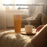 BEE HOT загряващ крем за стави