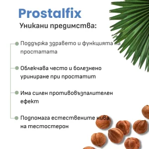 Prostalfix Комплекс за простата