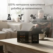 RIZE UP за мъжка потентност