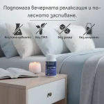 Sleepwell — за дълбок сън и релакс - Image 4
